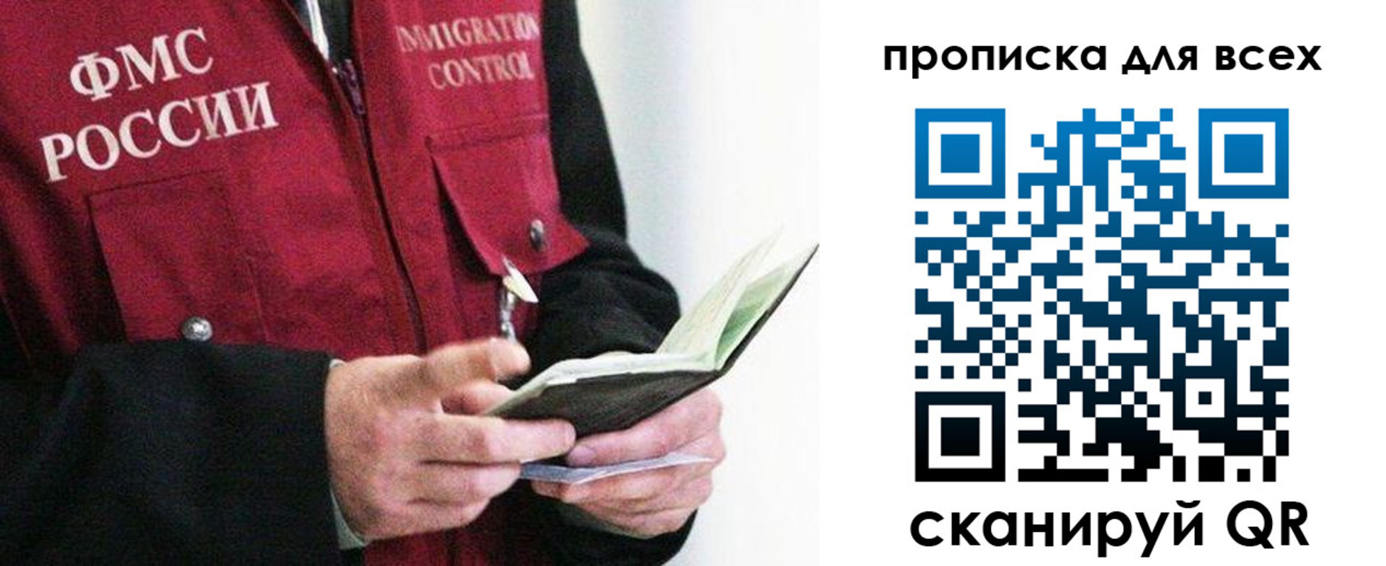 регистрация в Владимире