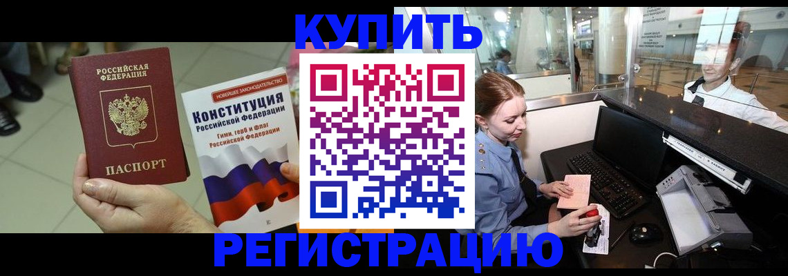 регистрация для дет. сада в Владимире